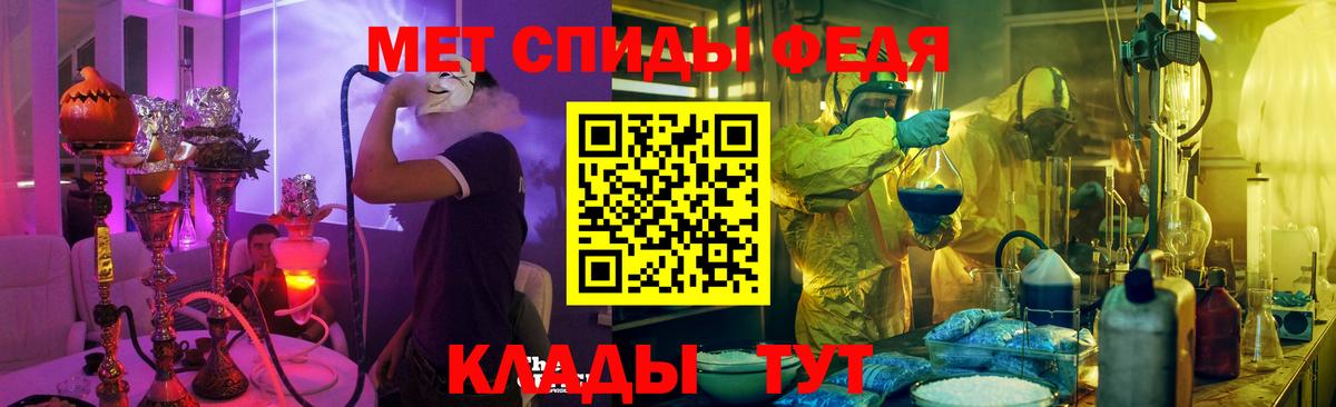 Саратов  АМФЕТАМИН Premium  АМФЕТАМИН  АМФ  Вход с VPN 