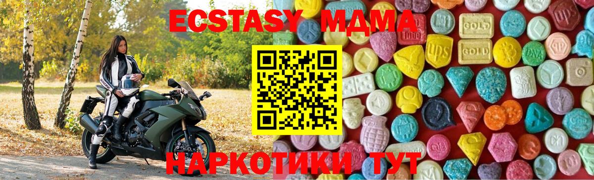 купить наркоту  ЭКСТАЗИ Дубай  Вход с VPN  ЭКСТАЗИ  Саратов  ЭКСТАЗИ TESLA 