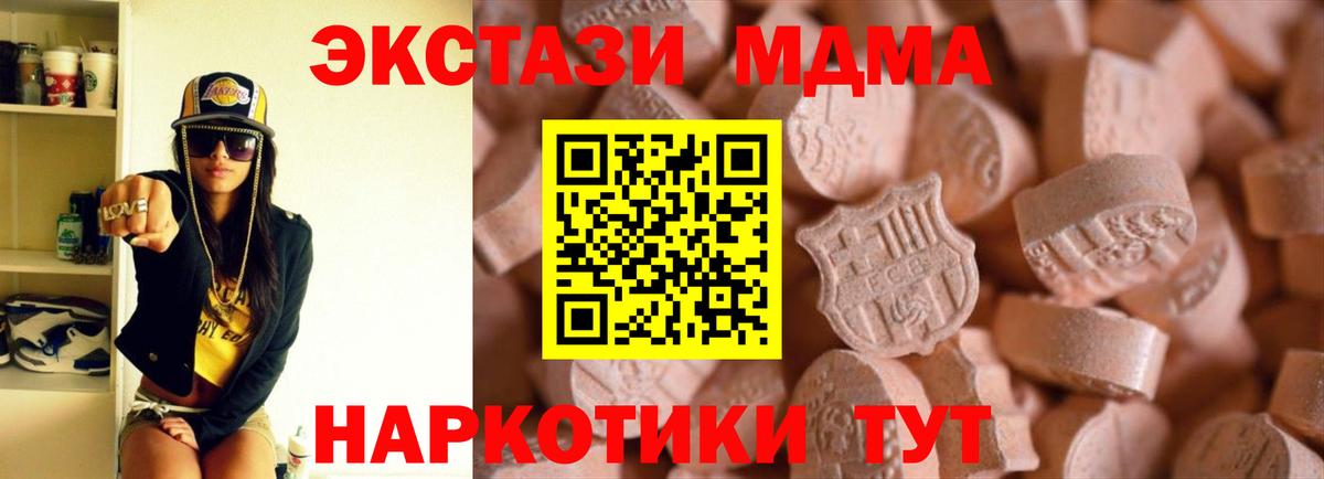 Ecstasy Philipp Plein Саратов