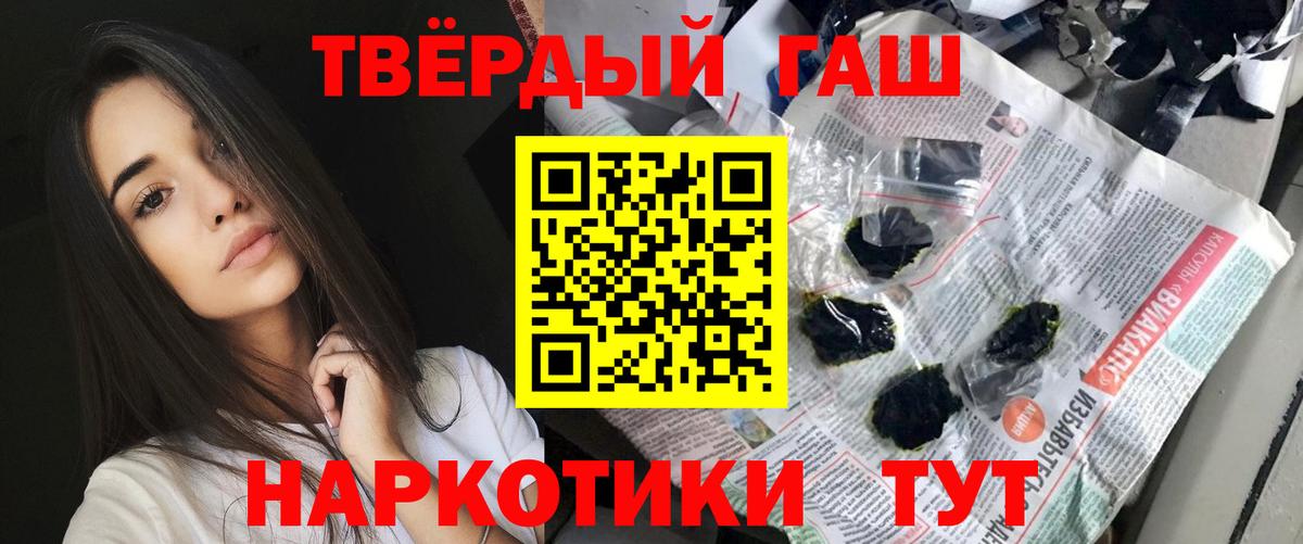 ГАШ индика сатива Саратов