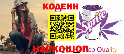мефедрон Партизанск