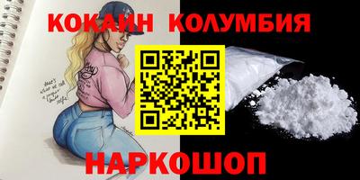 мефедрон Партизанск