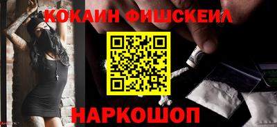 мефедрон Партизанск