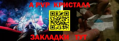 гашишное масло Первоуральск