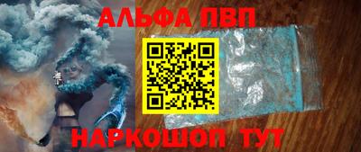 мдпв Пенза