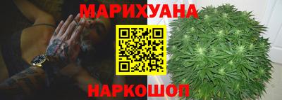 мефедрон Партизанск