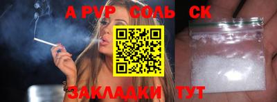 гашишное масло Первоуральск