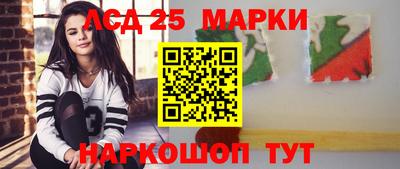 мефедрон Партизанск