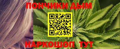 гашишное масло Первоуральск
