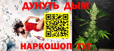 мефедрон Партизанск