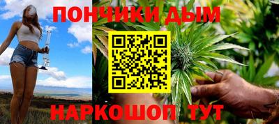 гашишное масло Первоуральск