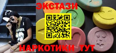 гашишное масло Первоуральск