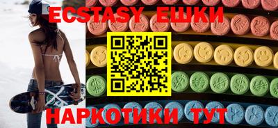 мефедрон Партизанск