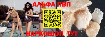 мефедрон Партизанск