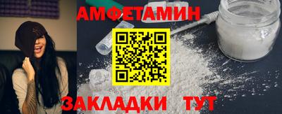 мефедрон Партизанск