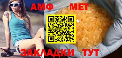 мефедрон Партизанск