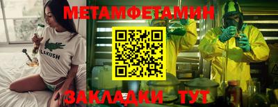гашишное масло Первоуральск