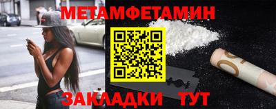 гашишное масло Первоуральск