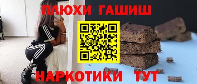 гашишное масло Первоуральск