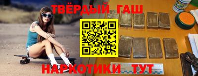 мефедрон Партизанск