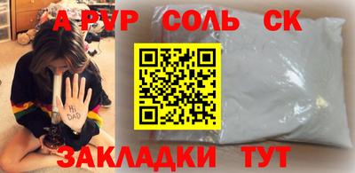 гашишное масло Первоуральск