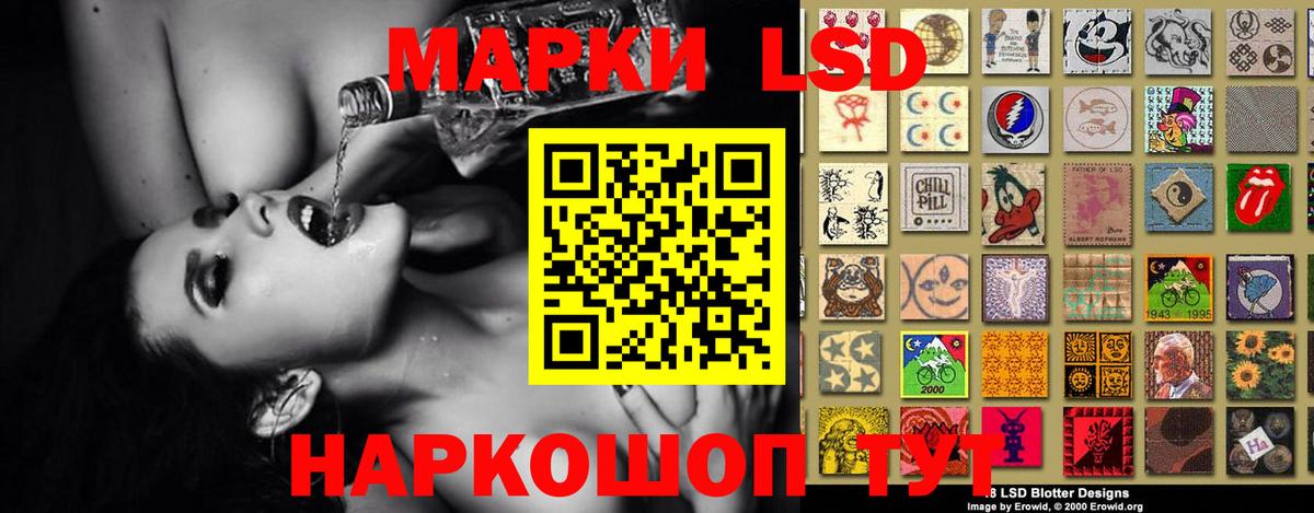 Саратов  Лсд 25 экстази ecstasy  MEGA вход  Вход с VPN  Лсд 25 экстази 