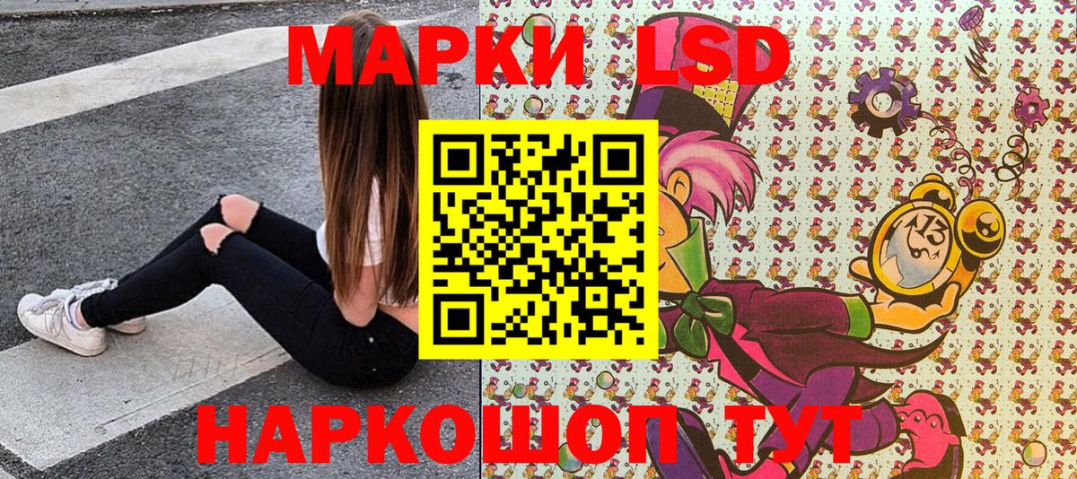 Саратов  Наркотические марки 1500мкг  Марки N-bome  Вход с VPN 